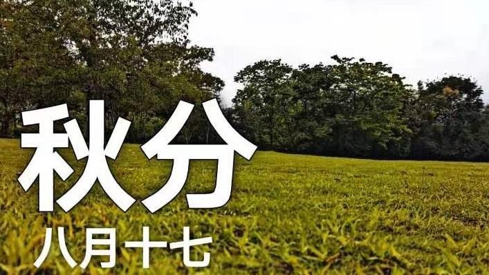 暖辉包装成都缠绕膜厂家提醒大家：中秋已过，注意身体